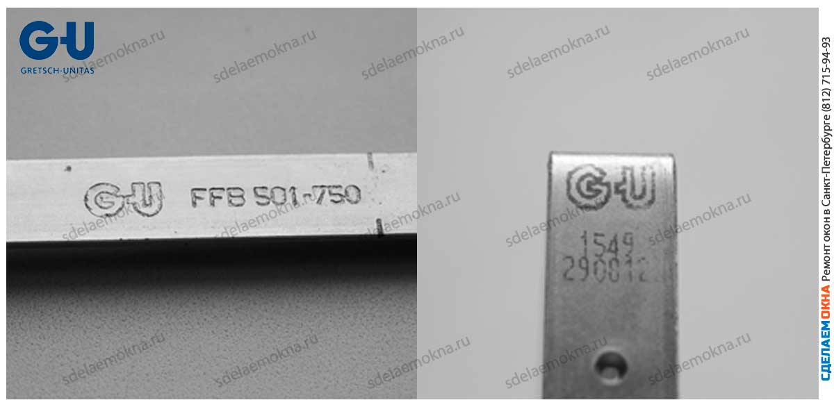 ������� G-U (Gretsch-Unitas)